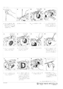 SR、FR　分解洗浄ﾏﾆｭｱﾙ_ページ_2
